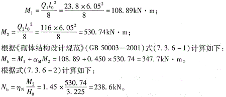 结构专业考试一级,章节练习,结构专业考试一级