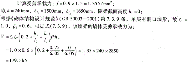 结构专业考试一级,章节练习,结构专业考试一级