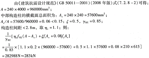 结构专业考试一级,章节练习,结构专业考试一级