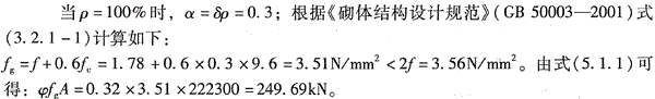 结构专业考试一级,章节练习,结构专业考试一级
