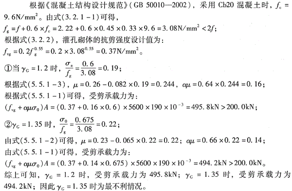 结构专业考试一级,章节练习,结构专业考试一级