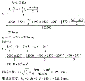 结构专业考试一级,章节练习,结构专业考试一级