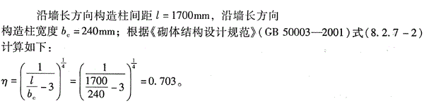 结构专业考试一级,章节练习,结构专业考试一级