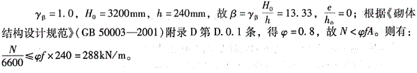 结构专业考试一级,章节练习,结构专业考试一级
