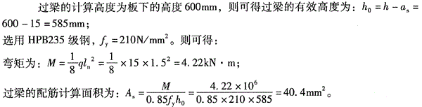 结构专业考试一级,章节练习,结构专业考试一级