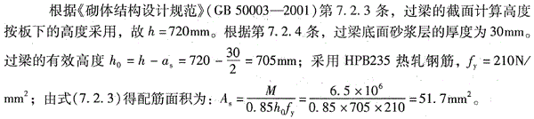 结构专业考试一级,章节练习,结构专业考试一级