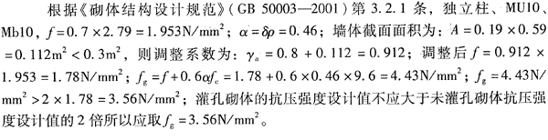 结构专业考试一级,章节练习,结构专业考试一级