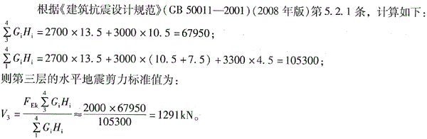 结构专业考试一级,章节练习,结构专业考试一级