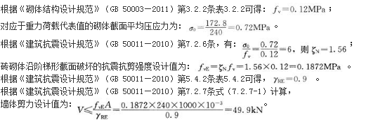结构专业考试一级,章节练习,结构专业考试一级