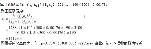 结构专业考试一级,章节练习,结构专业考试一级