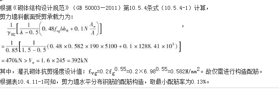 结构专业考试一级,章节练习,结构专业考试一级