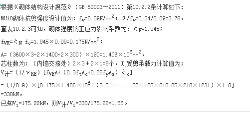 结构专业考试一级,章节练习,结构专业考试一级