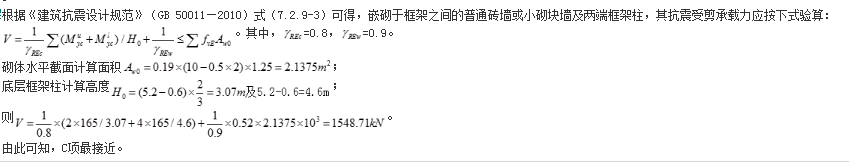结构专业考试一级,章节练习,结构专业考试一级