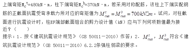 结构专业考试一级,章节练习,基础复习,地高层建筑结构、高耸结构与横向作用