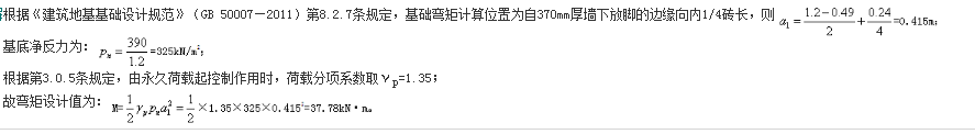 结构专业考试一级,章节练习,基础复习,地基与基础