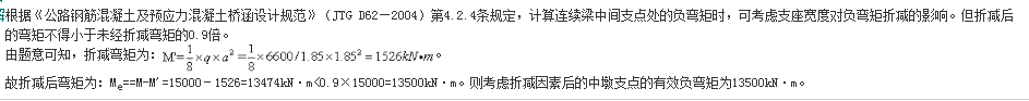 结构专业考试一级,章节练习,结构专业考试一级