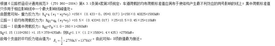结构专业考试一级,章节练习,结构专业考试一级
