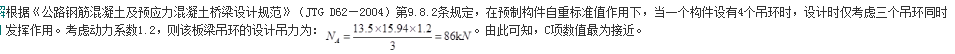结构专业考试一级,章节练习,结构专业考试一级
