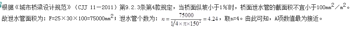 结构专业考试一级,章节练习,结构专业考试一级