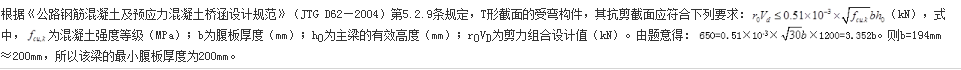 结构专业考试一级,章节练习,结构专业考试一级