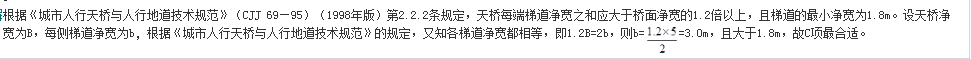 结构专业考试一级,章节练习,结构专业考试一级
