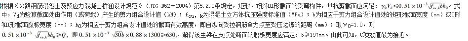 结构专业考试一级,章节练习,结构专业考试一级
