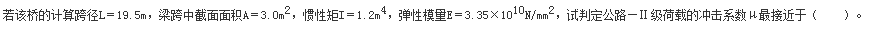 结构专业考试一级,章节练习,基础复习,桥梁结构