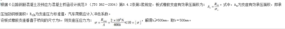 结构专业考试一级,章节练习,结构专业考试一级