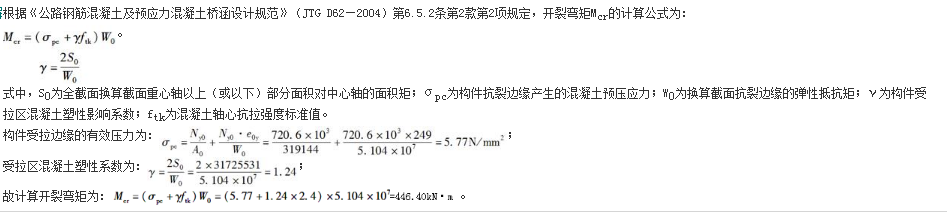 结构专业考试一级,章节练习,结构专业考试一级