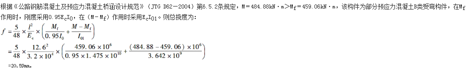 结构专业考试一级,章节练习,结构专业考试一级