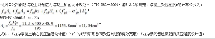 结构专业考试一级,章节练习,结构专业考试一级