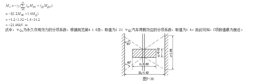 结构专业考试一级,章节练习,结构专业考试一级