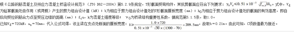 结构专业考试一级,章节练习,结构专业考试一级