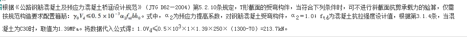 结构专业考试一级,章节练习,结构专业考试一级