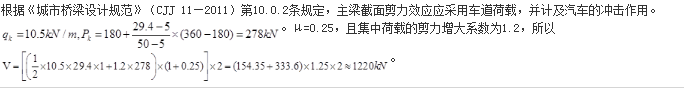 结构专业考试一级,章节练习,结构专业考试一级