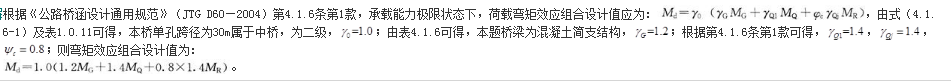 结构专业考试一级,章节练习,结构专业考试一级