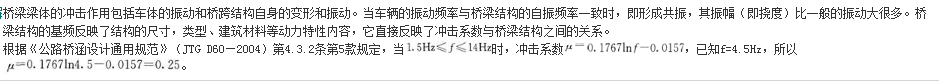 结构专业考试一级,章节练习,结构专业考试一级