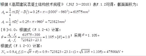 结构专业考试一级,章节练习,基础复习,地高层建筑结构、高耸结构与横向作用