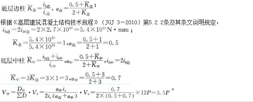 结构专业考试一级,章节练习,基础复习,地高层建筑结构、高耸结构与横向作用