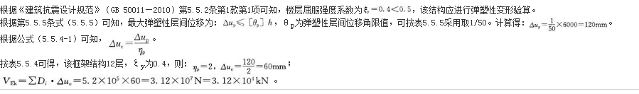 结构专业考试一级,章节练习,基础复习,地高层建筑结构、高耸结构与横向作用