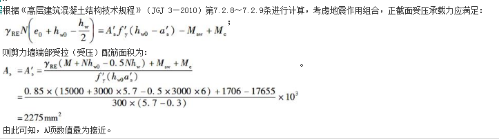结构专业考试一级,章节练习,基础复习,地高层建筑结构、高耸结构与横向作用