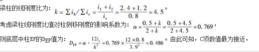 结构专业考试一级,章节练习,基础复习,地高层建筑结构、高耸结构与横向作用
