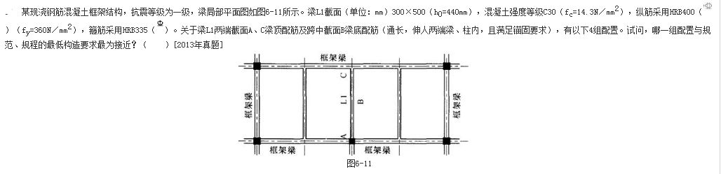 结构专业考试一级,章节练习,一级注册结构工程师《专业考试》高层建筑结构、高耸结构与横向作用
