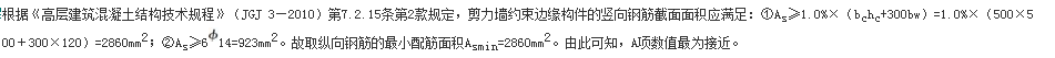 结构专业考试一级,章节练习,基础复习,地高层建筑结构、高耸结构与横向作用