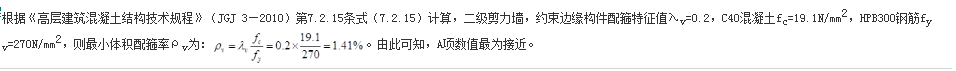 结构专业考试一级,章节练习,基础复习,地高层建筑结构、高耸结构与横向作用