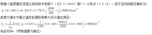 结构专业考试一级,章节练习,基础复习,地高层建筑结构、高耸结构与横向作用