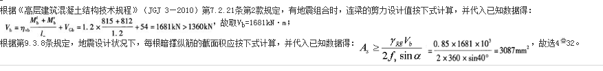 结构专业考试一级,章节练习,基础复习,地高层建筑结构、高耸结构与横向作用