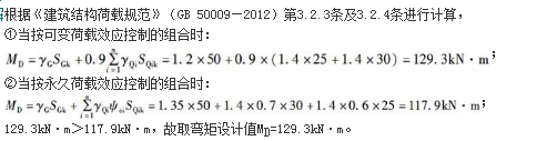 结构专业考试一级,章节练习,基础复习,地高层建筑结构、高耸结构与横向作用