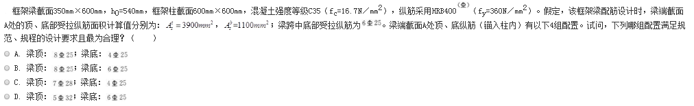 结构专业考试一级,章节练习,基础复习,地高层建筑结构、高耸结构与横向作用