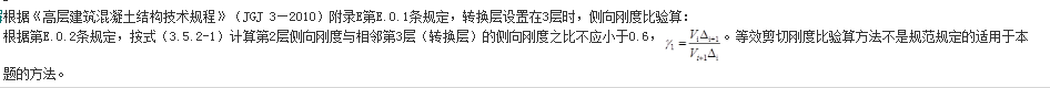 结构专业考试一级,章节练习,基础复习,地高层建筑结构、高耸结构与横向作用